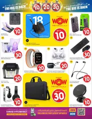 Page 17 in The Big is Back Deals at Rawabi Qatar