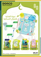 Page 37 in Ramadan offers at Spinneys Egypt