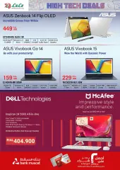 Page 23 in High Tech Deals at lulu Sultanate of Oman