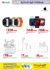 Page 36 in High Tech Deals at lulu Sultanate of Oman