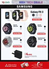 Page 41 in High Tech Deals at lulu Sultanate of Oman