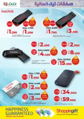 Page 42 in High Tech Deals at lulu Sultanate of Oman