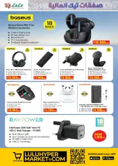 Page 44 in High Tech Deals at lulu Sultanate of Oman