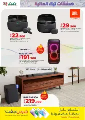 Page 7 in High Tech Deals at lulu Sultanate of Oman