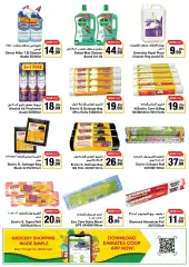 Page 25 in Eid Mubarak offers at Emirates Cooperative Society UAE
