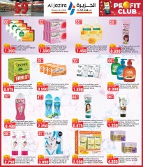 Page 29 in Anniversary Deals at Al jazira supermarket Bahrain