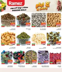 صفحة 7 ضمن صفقات نهاية الأسبوع في أسواق رامز سلطنة عمان