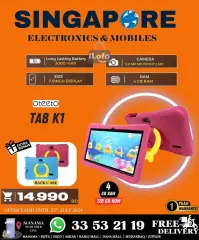 Page 47 in Hot Deals at Singapore Electronics Bahrain