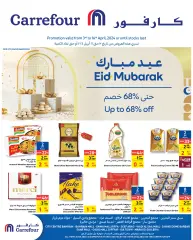 Page 1 in Eid Mubarak offers at Carrefour Bahrain