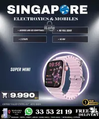 Page 63 in Hot Deals at Singapore Electronics Bahrain