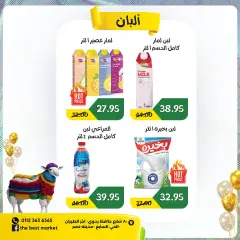 Page 2 in Eid Al Adha offers at The Best Egypt