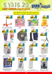Page 20 in Best offers at Star markets Saudi Arabia