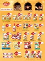 Page 1 in Seara Products Offers at Sabah Al Ahmad co-op Kuwait