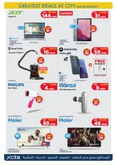 Page 29 in Best Offers at City Hyper Kuwait