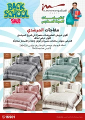 Page 36 in Back to School offers at Al Morshedy Egypt