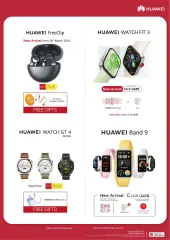 Page 21 in Digital deals at Emax Sultanate of Oman