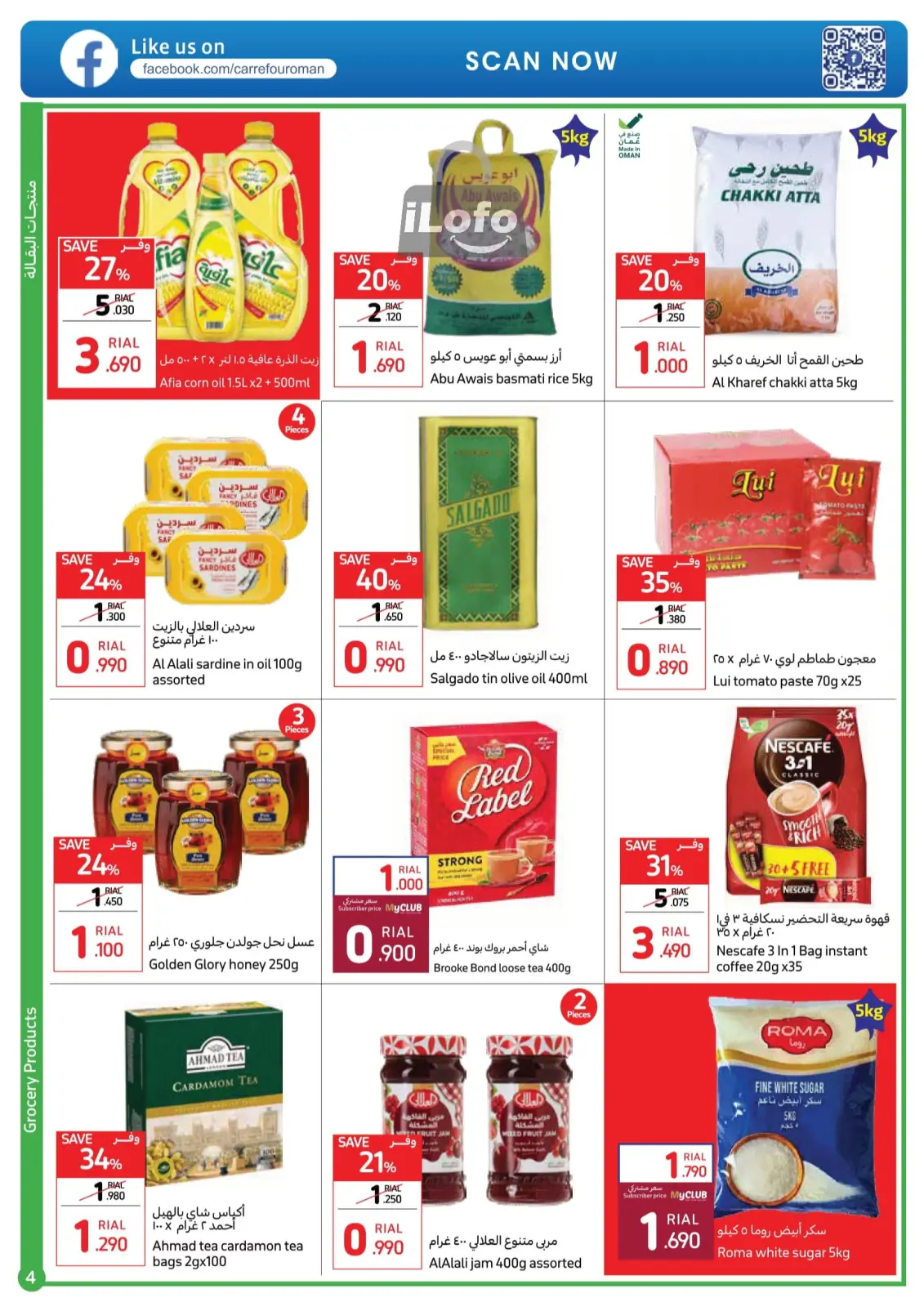 Page 4 |Crazy Deals at Carrefour Oman