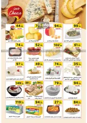 Page 5 in Summer Deals at Bashaer Hypermarket Egypt