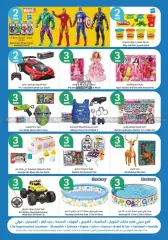 Page 33 in Happy Figures Deals at City Hyper Kuwait