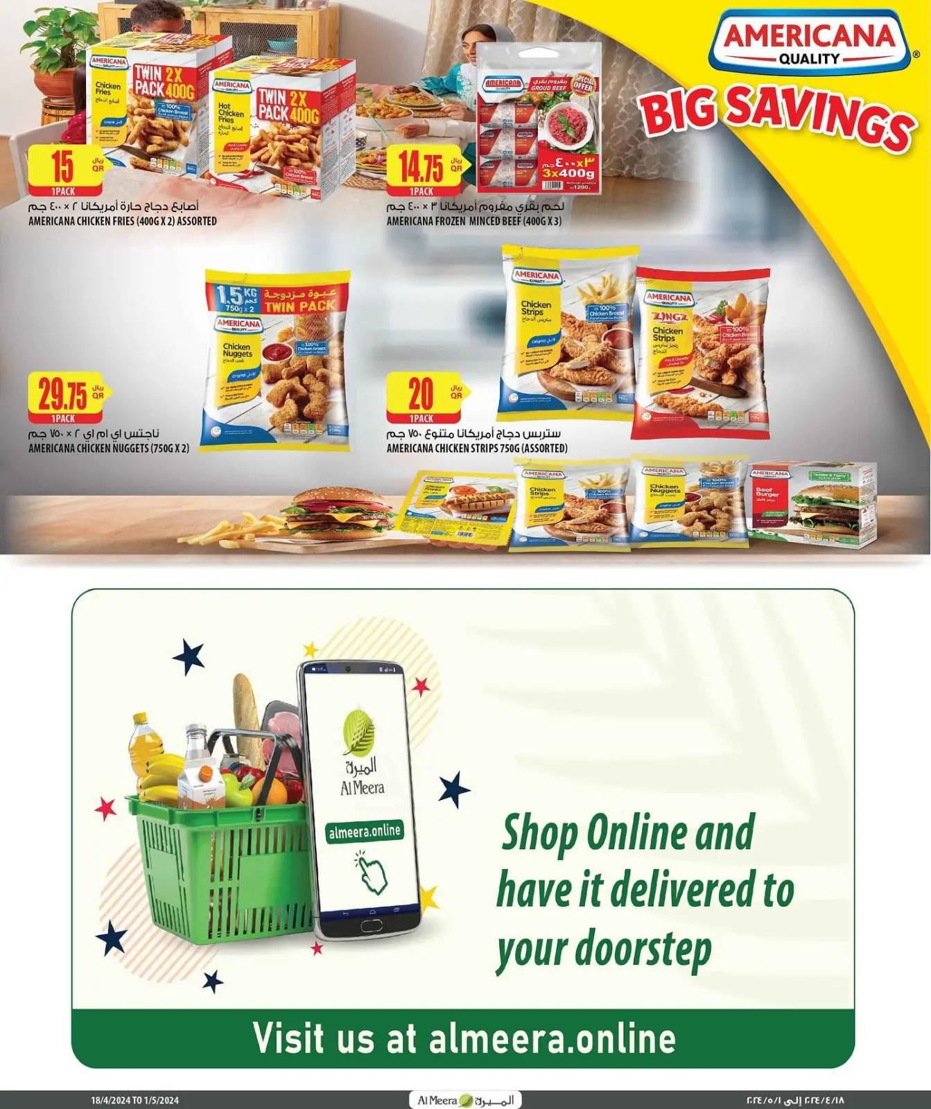 Page 7 in best price at Al Meera Qatar
