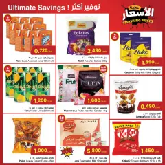 Page 5 in Smashing prices at sultan Sultanate of Oman