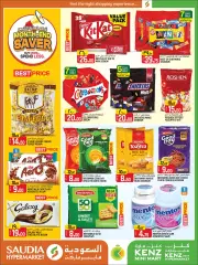 Page 10 in Month end Saver at Kenz Hyper Qatar