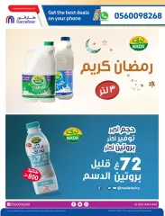 Página 20 en Ofertas de Ramadán en Carrefour Arabia Saudita