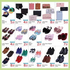 Page 9 in Crazy offers at Al Karama branch at Day to Day UAE