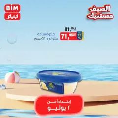 Página 21 en Ofertas de ahorro en BIM Egipto