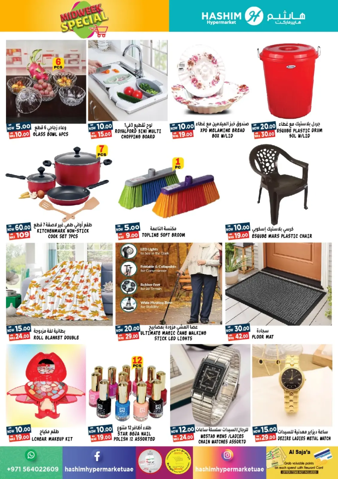 Page 5 in Midweek offers at Hashim Hypermarket UAE