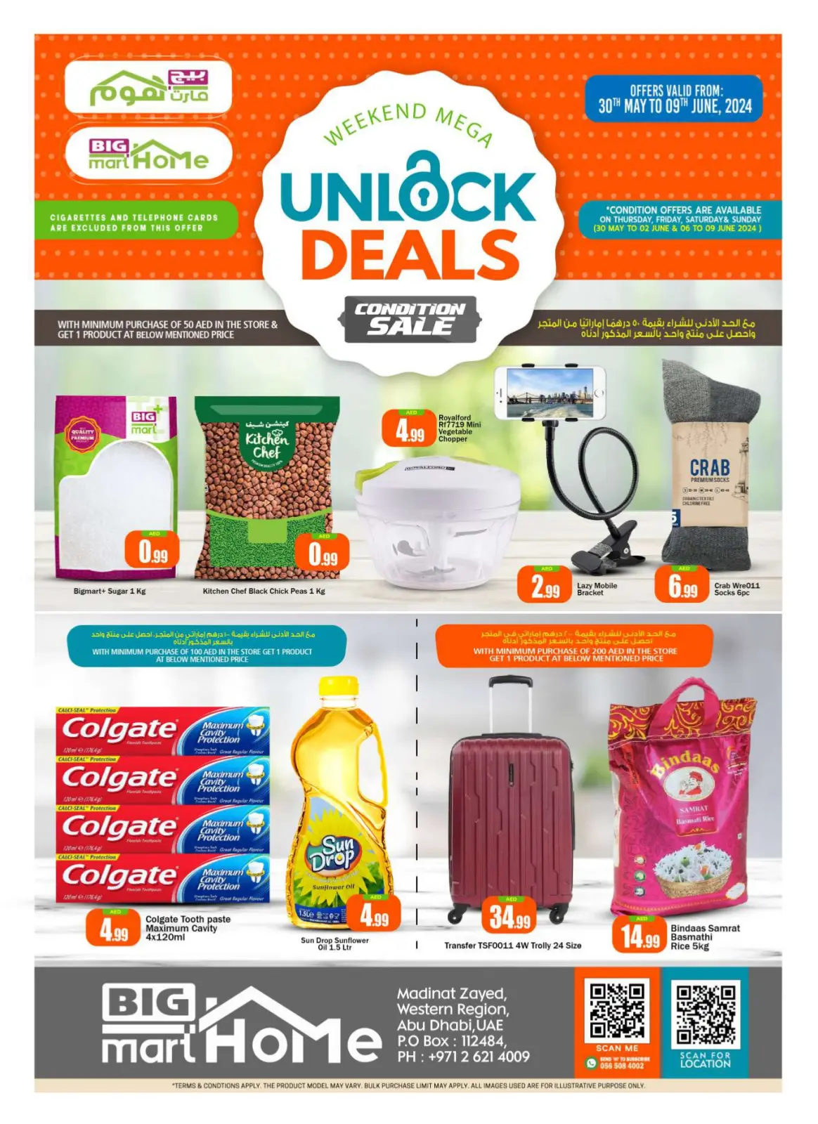 Page 1 in Weekend Deals at BIGmart UAE