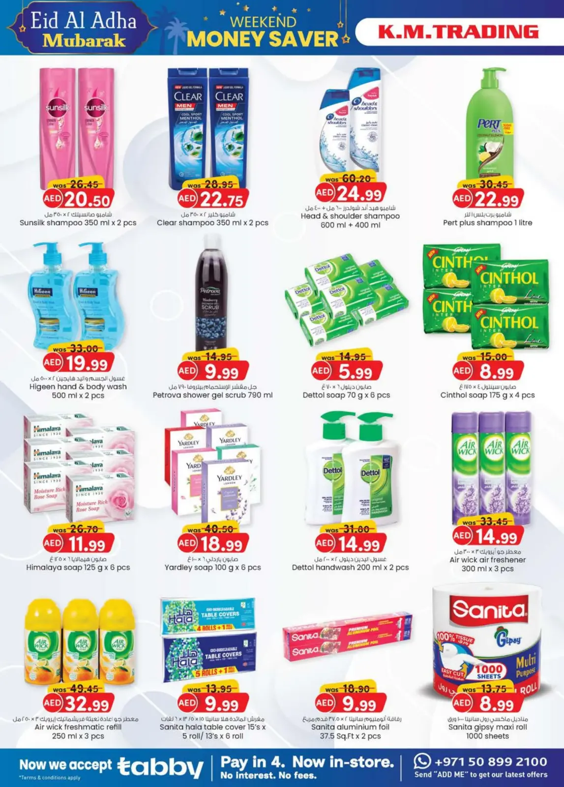 Page 13 in Value Buys at Km trading UAE