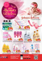 Page 12 in Beauty & Wellness offers at Nesto Bahrain