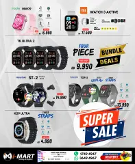 Page 11 in Super Sale at i Mart Bahrain