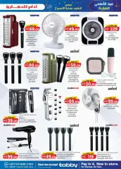 Page 24 in Value Buys at Km trading UAE