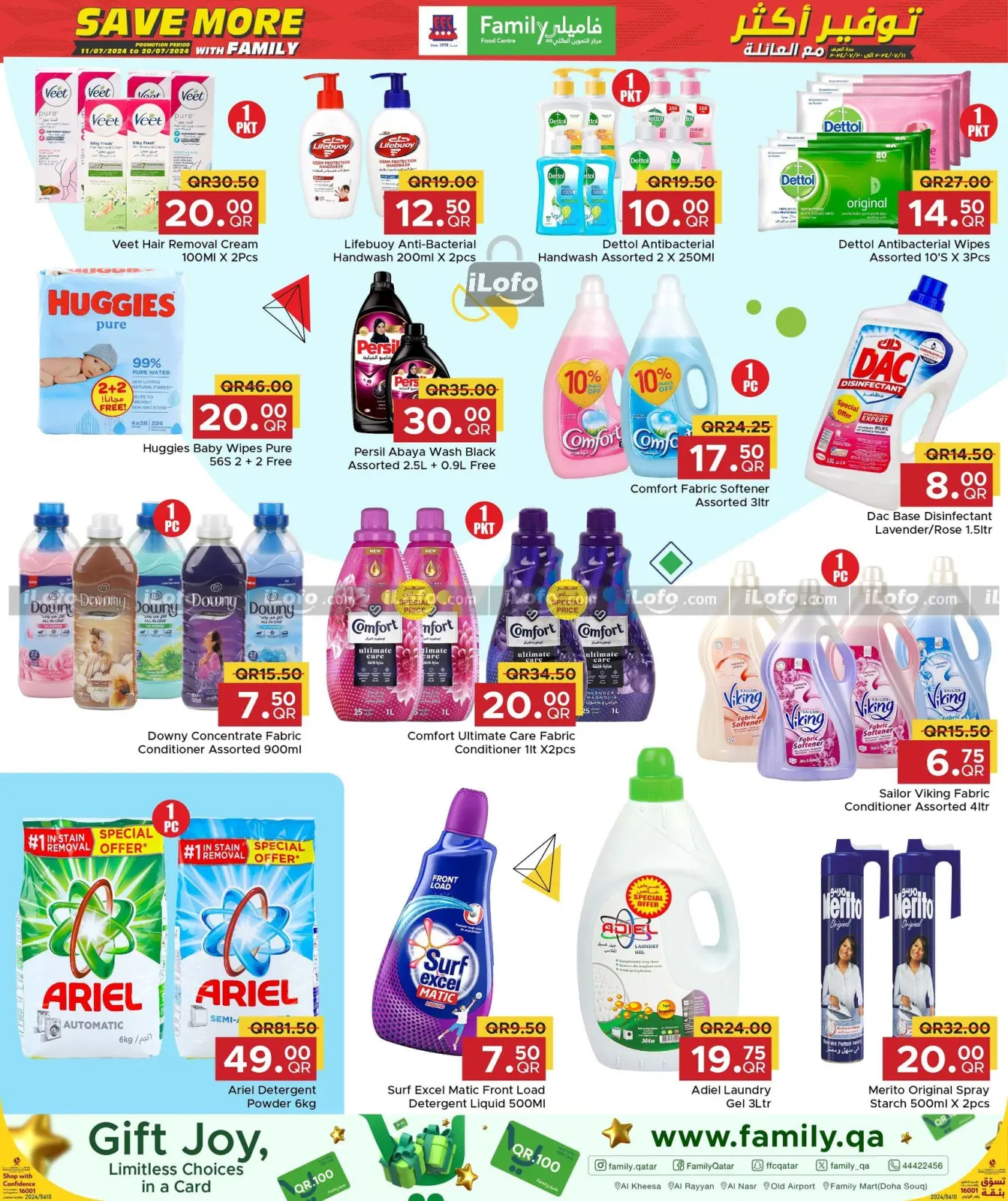 Page 8 in Save More at Family Food Centre Qatar