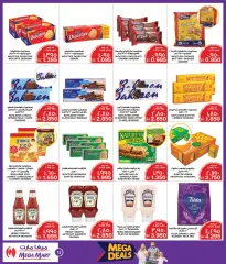 Página 12 en Grandes ofertas en megamercado Bahréin