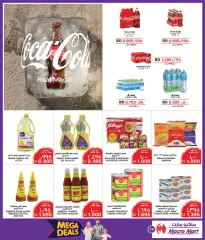 Página 19 en Grandes ofertas en megamercado Bahréin