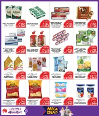 Página 20 en Grandes ofertas en megamercado Bahréin