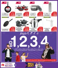 Page 8 dans Offres énormes chez Méga-marché Bahrein