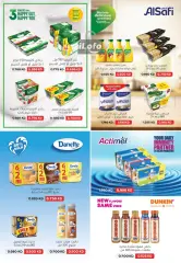 Página 14 en Ofertas del Festival de Julio en cooperativa riqqa Kuwait