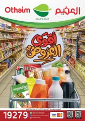 Page 1 in Best offers at Othaim Markets Egypt