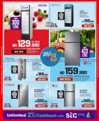 Page 63 in Discount Bonanza at Sharaf DG Bahrain