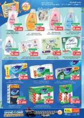Page 16 in Winning deals at Makkah Sultanate of Oman