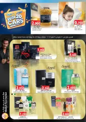 Page 20 in Winning deals at Makkah Sultanate of Oman