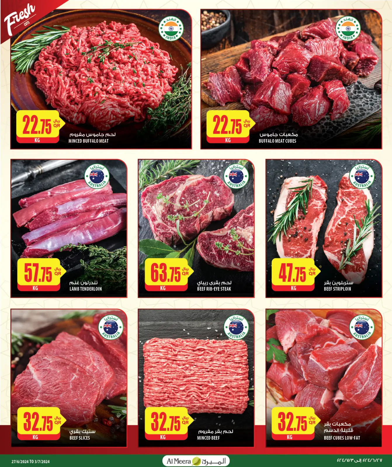 Page 5 |Fresh offers at Al Meera Qatar