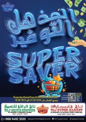 Page 1 in Amazing savings at Taj Sultanate of Oman