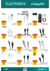 Page 31 in Computer offers at Fathalla Market Egypt