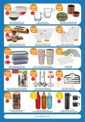 Page 22 in Happy Figures Deals at City Hyper Kuwait