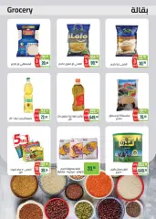 Página 18 en ofertas de verano en Mercado Seoudi Egipto